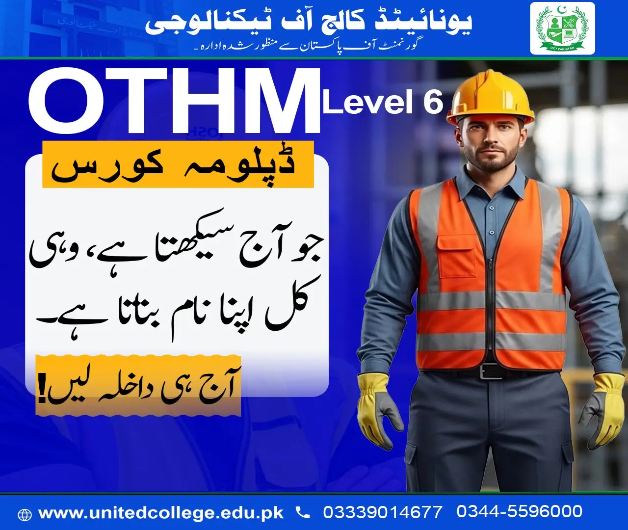 OTHM Level 6 Diploma Course in Rawalpindi